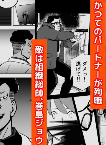 囮捜査官蒼山夕歌は雨の両国にいる｜ホテルニューメメメ｜巨乳