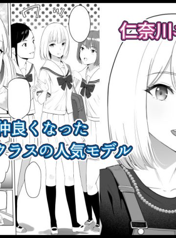 君がため。4｜シュクリーン｜制服