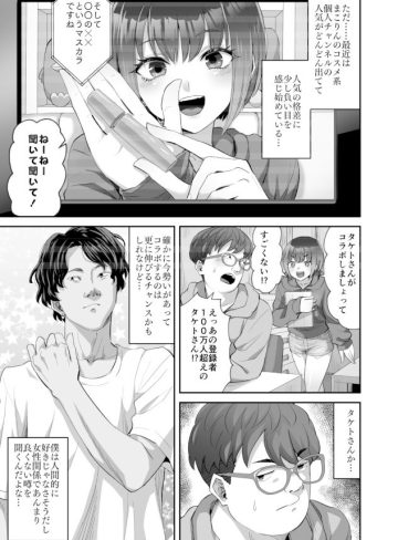 カップルチャンネル寝取られドッキリ！？｜ギャランがドゥー｜寝取り・寝取られ・NTR