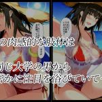 橘さん家ノBルート（結花編）｜NTレボ｜処女