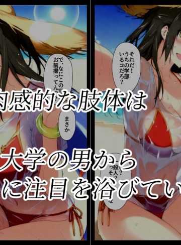 橘さん家ノBルート（結花編）｜NTレボ｜処女