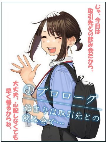 寝取られ〇期ちゃん｜ぬるまりん｜寝取り・寝取られ・NTR