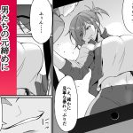 元ヤン人妻体育教師、堕ちる。｜ふみはこ｜女教師