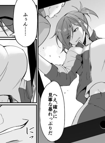 元ヤン人妻体育教師、堕ちる。｜ふみはこ｜女教師