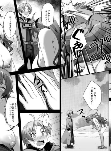 快堕転生 – 夢魔に堕ちたら本性出す -｜chested｜ファンタジー