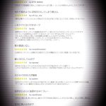 【個人撮影】うちのギャル妻（30）が結婚記念日に浮気SEXした隠し撮り映像｜はいとく先生｜ギャル