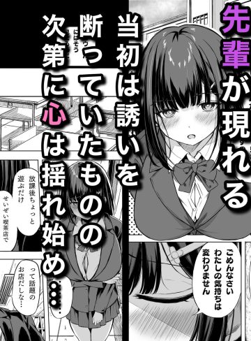 きみはずっと幼馴染｜うじむ｜処女