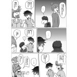 禁断の扉達2｜ライゴシンク｜女装・男の娘