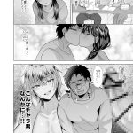 時をかけるオタク君｜兄が猿｜ギャグ・コメディ