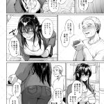 雪国の溶熱〜昼下がりの無防備人妻を抱く〜｜糖質過多ぱると｜人妻・主婦