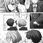 当学園の生徒は催●で支配されているので1＜先輩編＞｜530｜制服