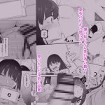 真面目なカノジョのネトラレ報告｜ばぁちゃん家｜制服