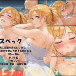 催●アプリを拾った俺、学園でヤリたい放題の王様生活を始める ＃番外編2｜凛ぐらむ｜制服