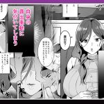 欲求不満の人妻は露出衝動に抗えない｜さんぽみち｜人妻・主婦