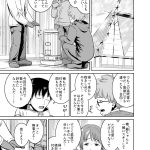 スキー女子NTR 下編〜地元の熟練猟師の虜〜｜より漫画制作所｜巨乳