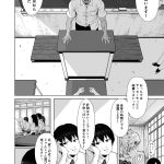 僕を選んでくれ ―表―｜ゾルピン商会｜幼なじみ