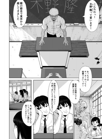 僕を選んでくれ ―表―｜ゾルピン商会｜幼なじみ