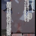 橘さ〇家ノBルート（結〇編 ＃3）｜NTレボ｜巨乳