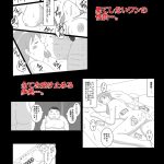 淫欲の奉仕契約 Vol.2｜落運｜辱め