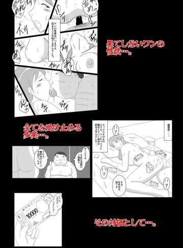 淫欲の奉仕契約 Vol.2｜落運｜辱め